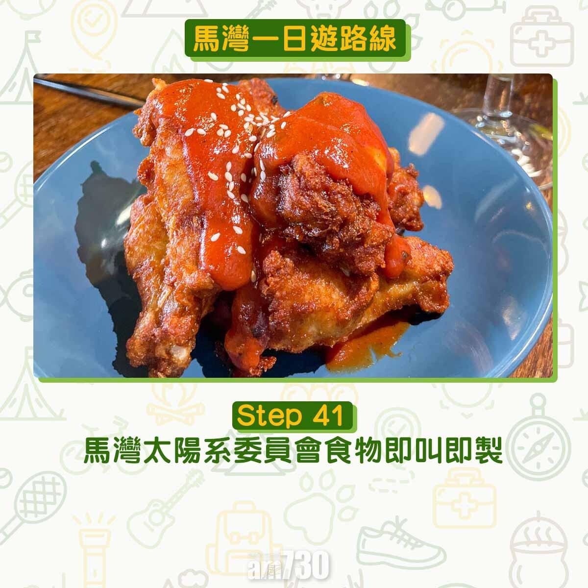 馬灣一日遊︱拍拖親子五大景點 青馬大橋到最高點