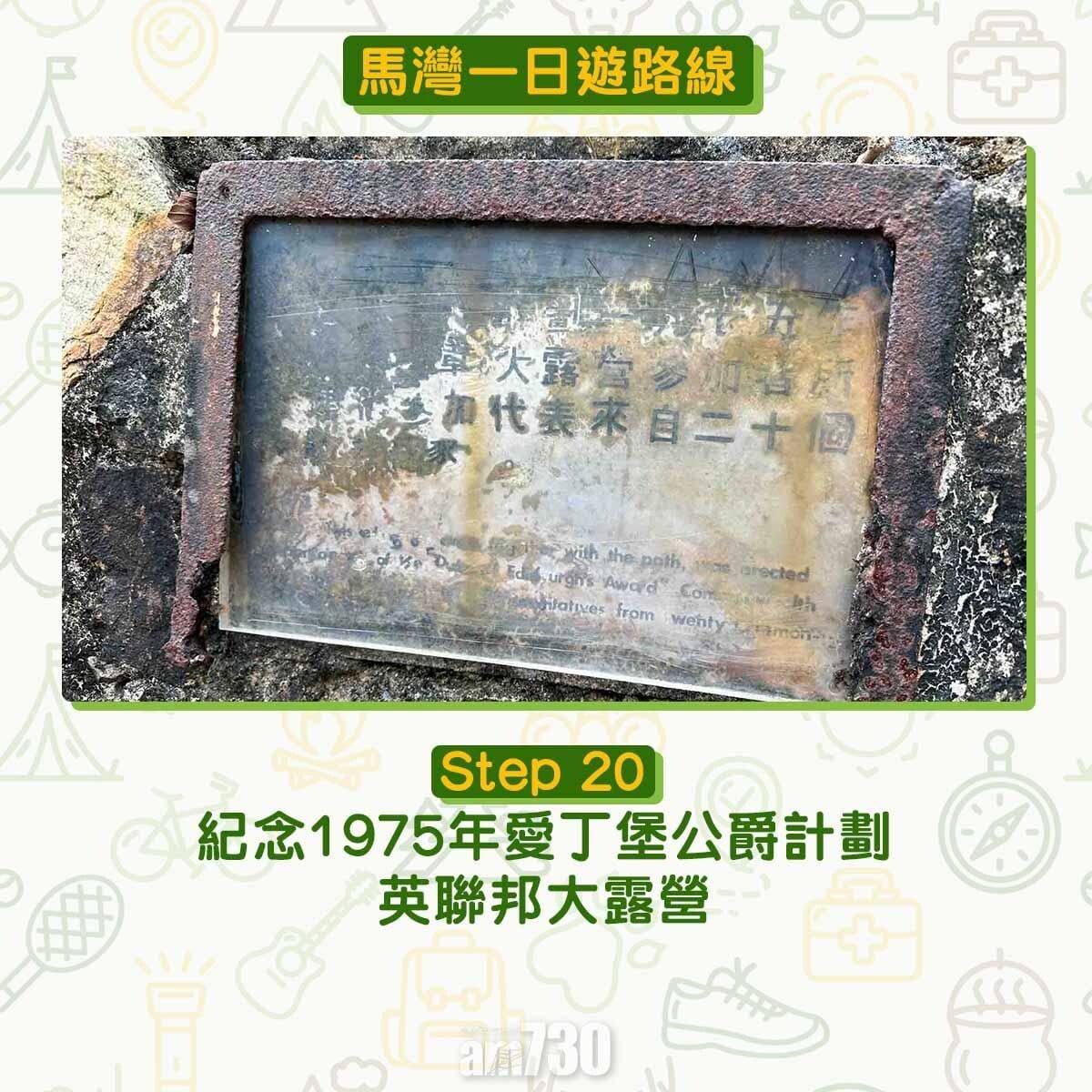 馬灣一日遊︱拍拖親子五大景點 青馬大橋到最高點