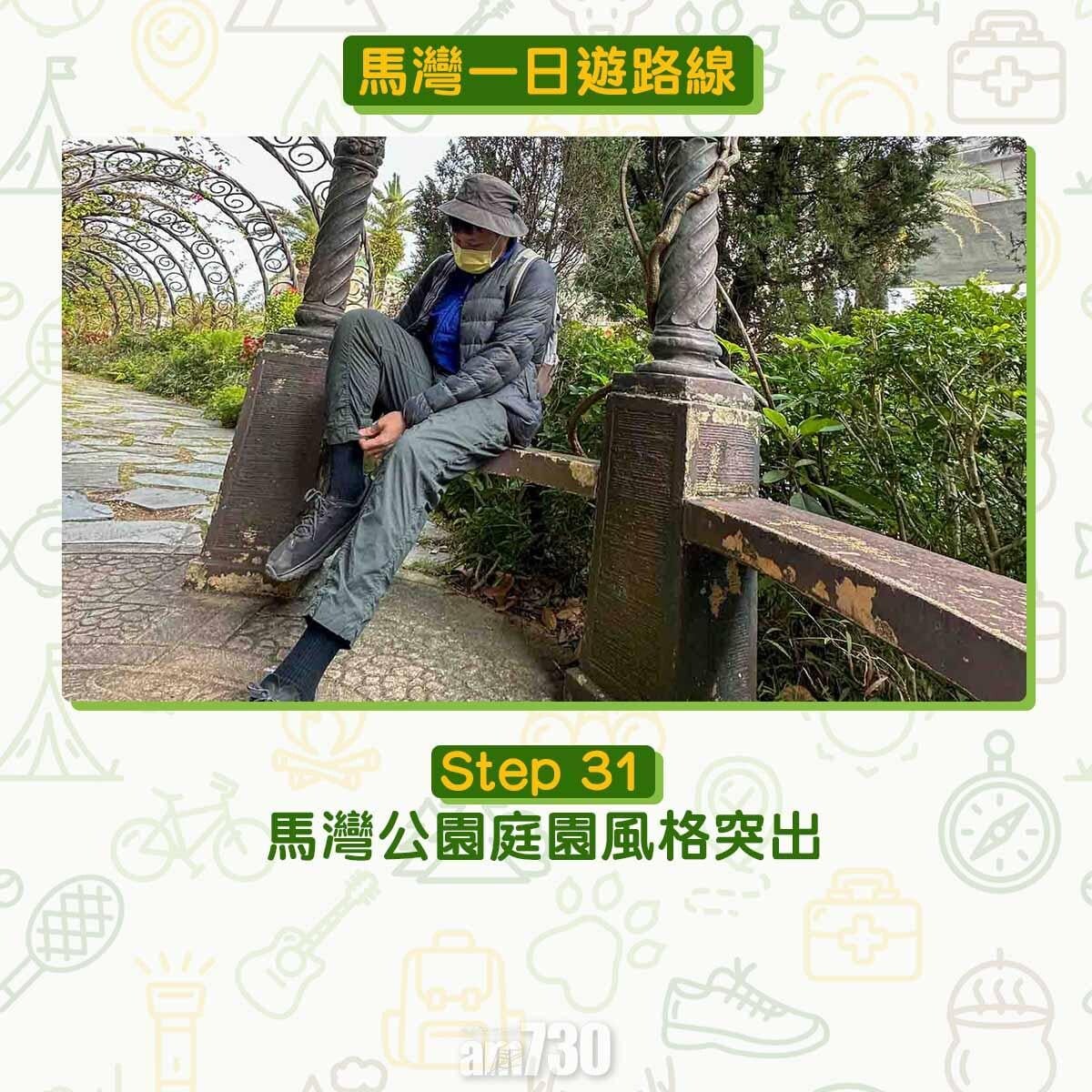 馬灣一日遊︱拍拖親子五大景點 青馬大橋到最高點