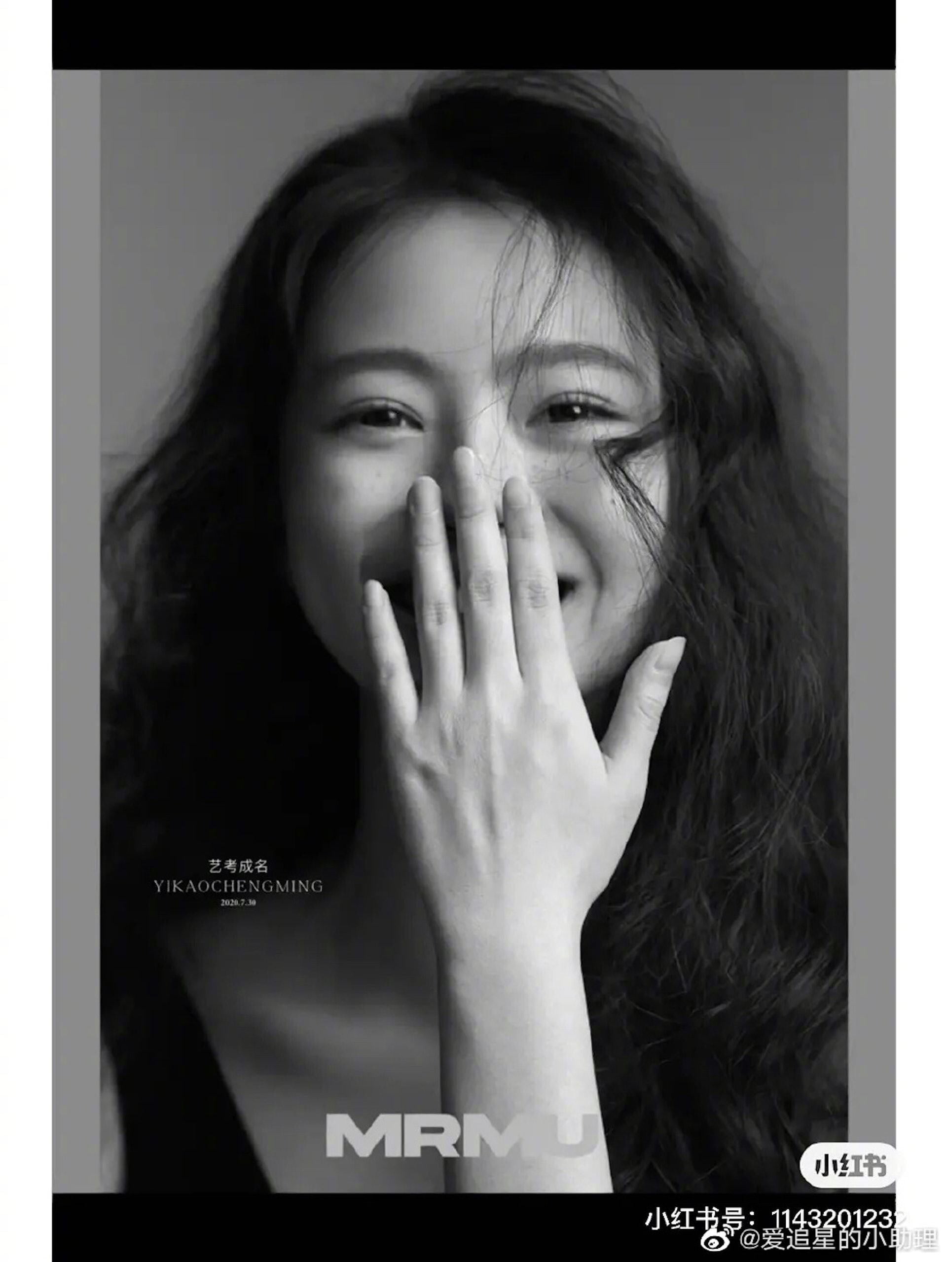 鄭佳慧（小紅書）