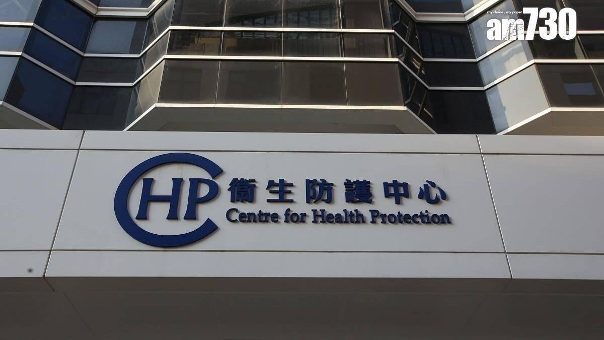 衞生署衞生防護中心表示，正調查一宗於尖沙咀住宅內注射肉毒桿菌後懷疑中毒的個案。
