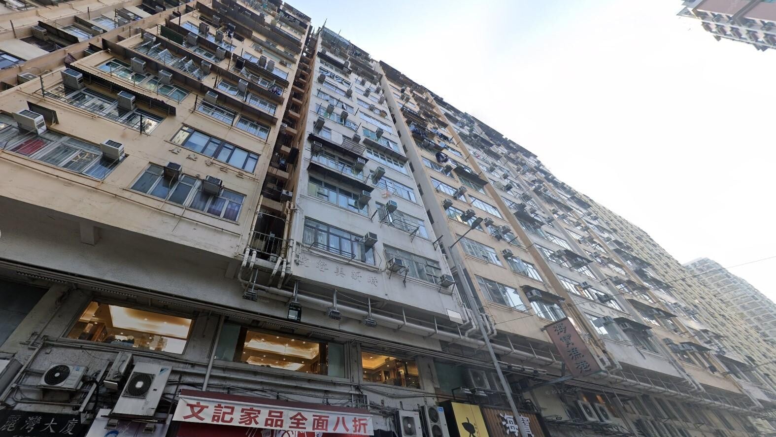 筲箕灣, 麗灣大廈