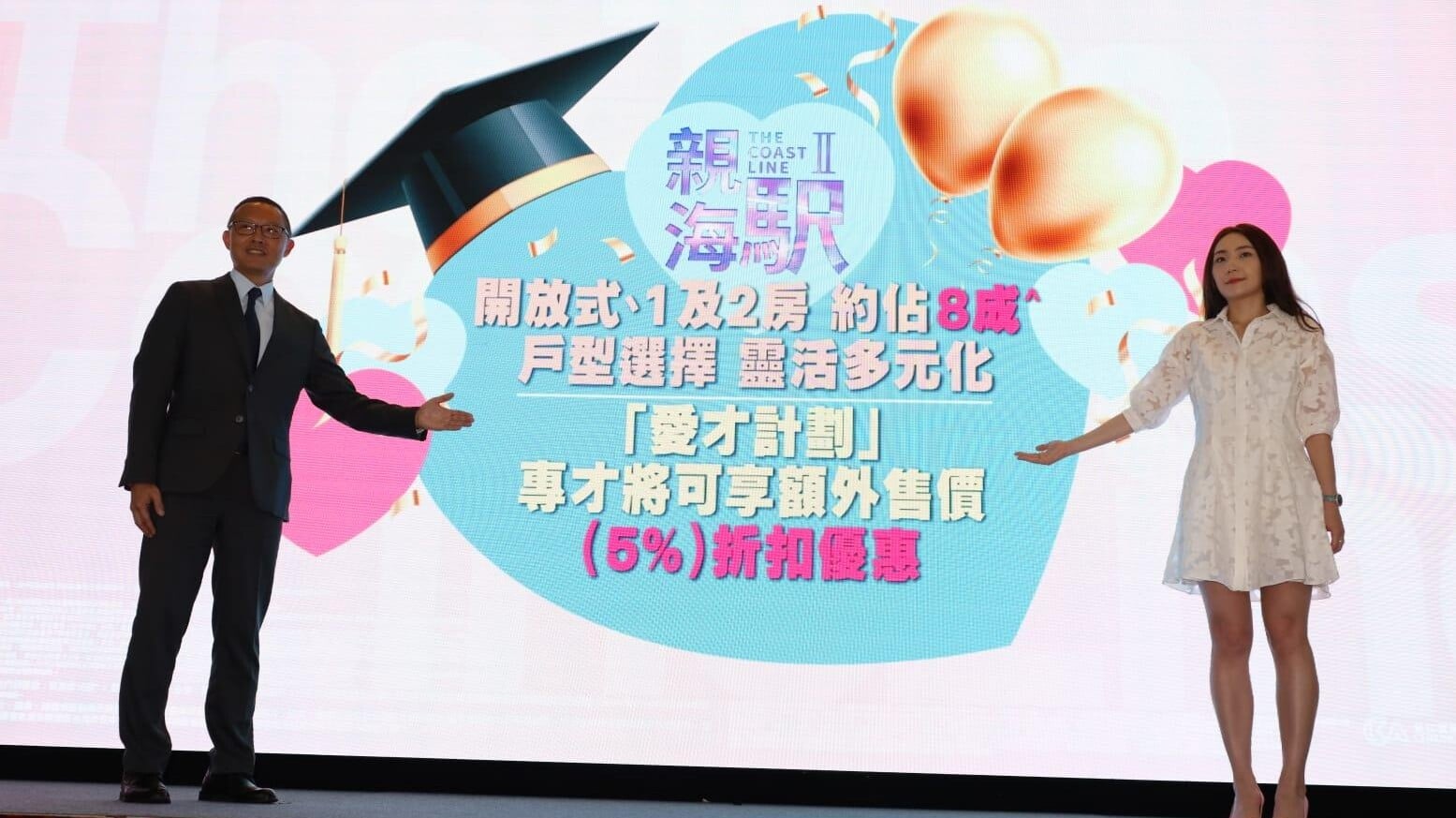 油塘新盤｜親海駅II最快下周開價 專才買家可享額外售價5%折扣優惠