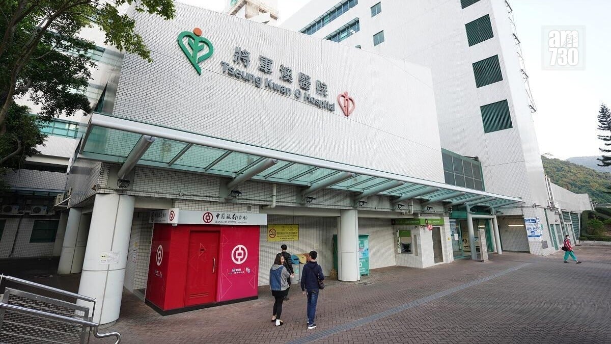 71歲李姓老翁昏迷被送往將軍澳醫院治理，其後被證實死亡。（資料圖片）