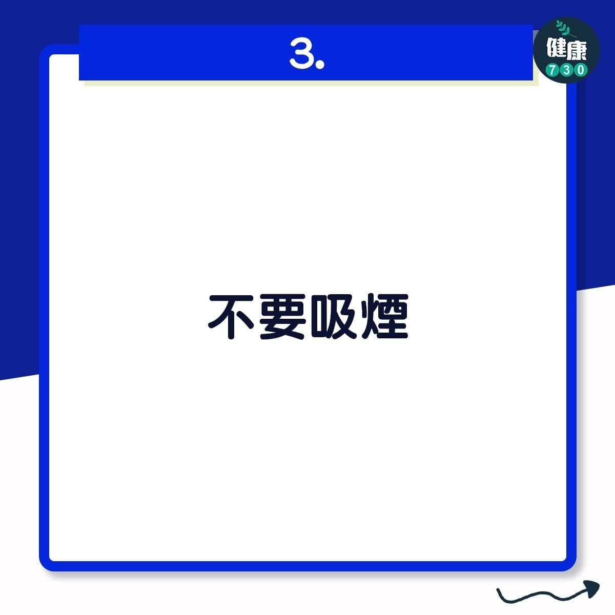 7個有助降低抑鬱症風險的生活習慣