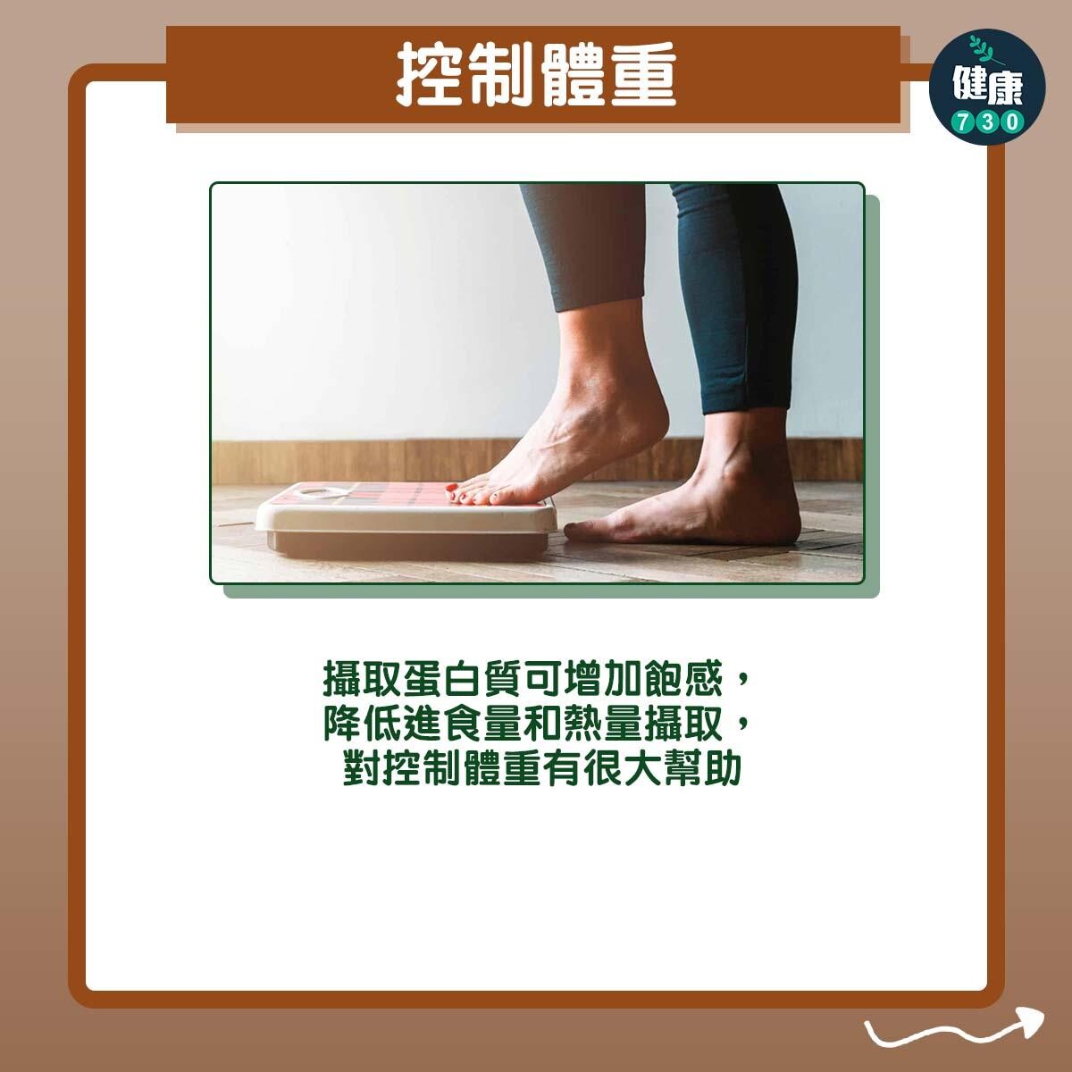 食早餐好處多,改善健康消脂(am730)