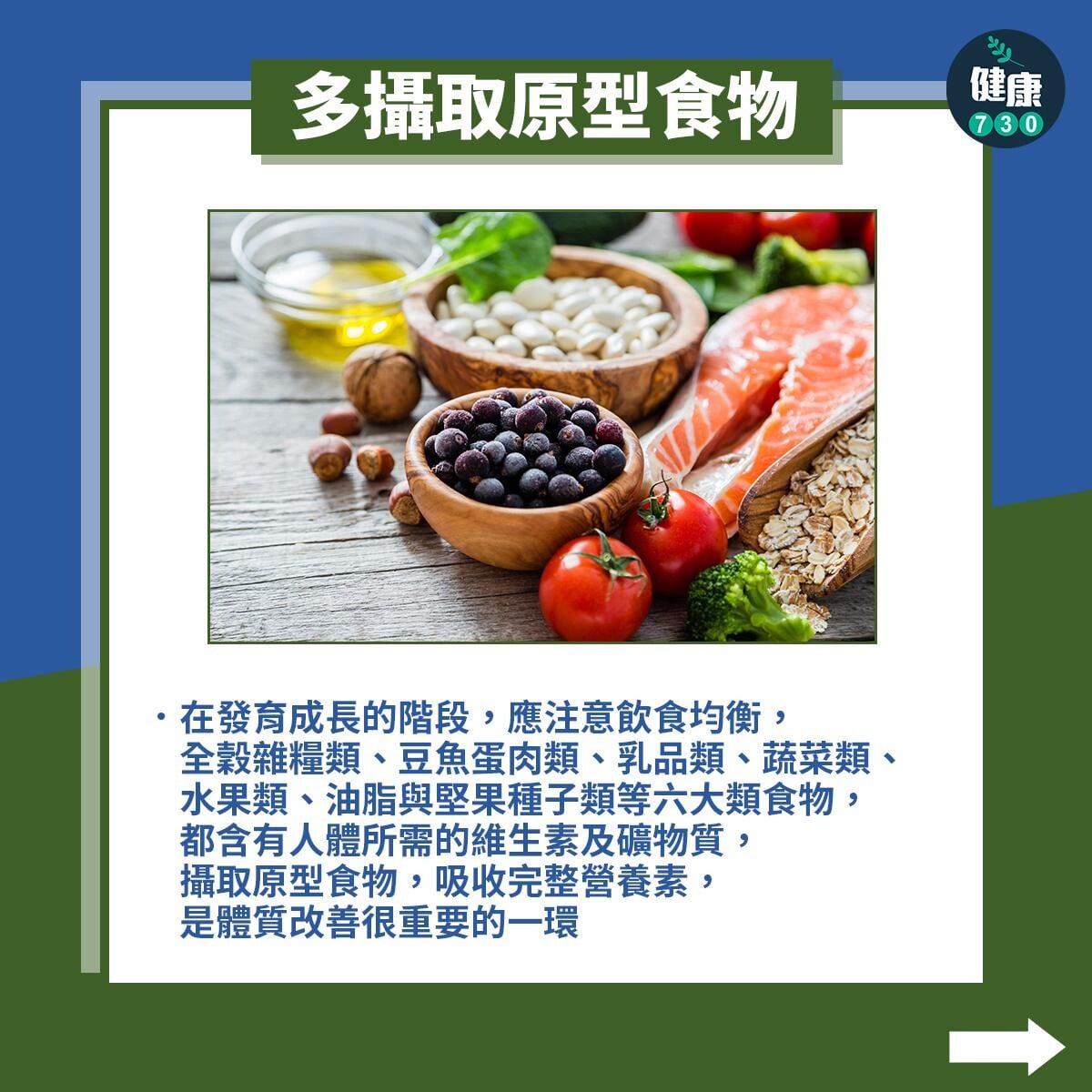 轉季鼻敏感3大解決方法(am730製圖)