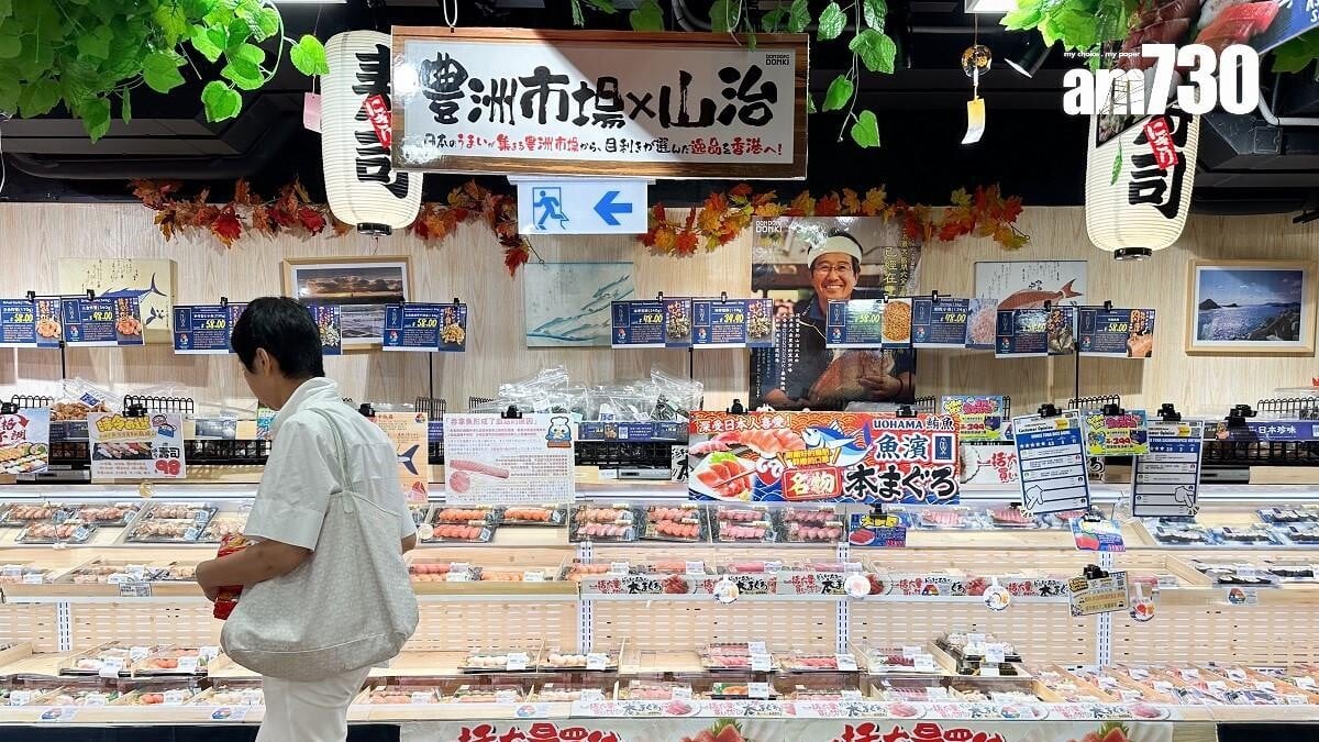 環境及生態局稱,會繼續留意核污水排放情况,保障本港食安及公眾健康,目前食安中心在進口層面檢查未有被禁輸港的日本水產、海鹽和海藻的輻射水平,確認無超標才放行供應市場,現時運作暢順。(資料圖片)