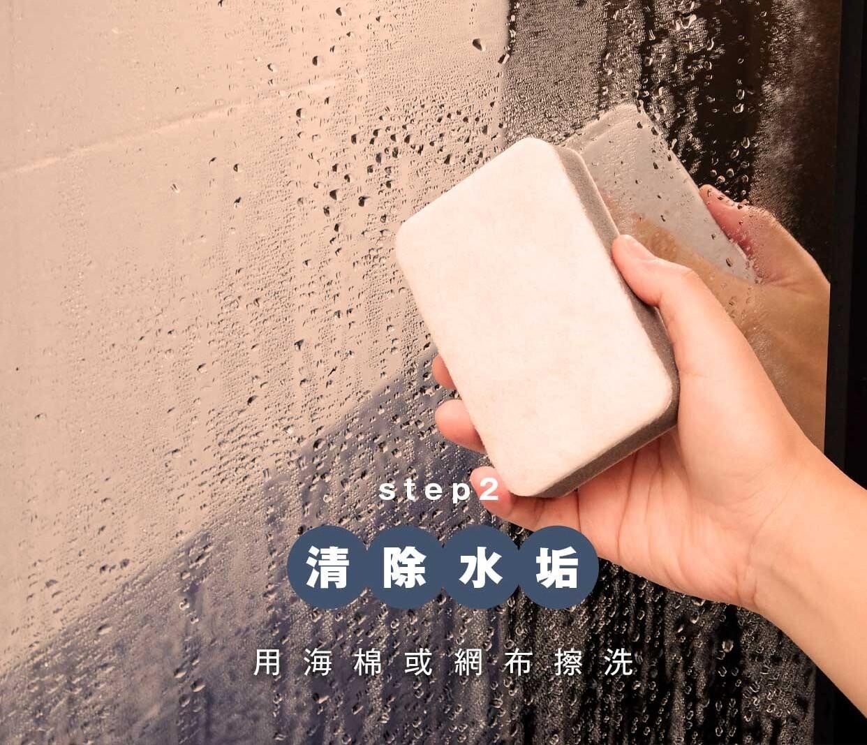 清除水垢。