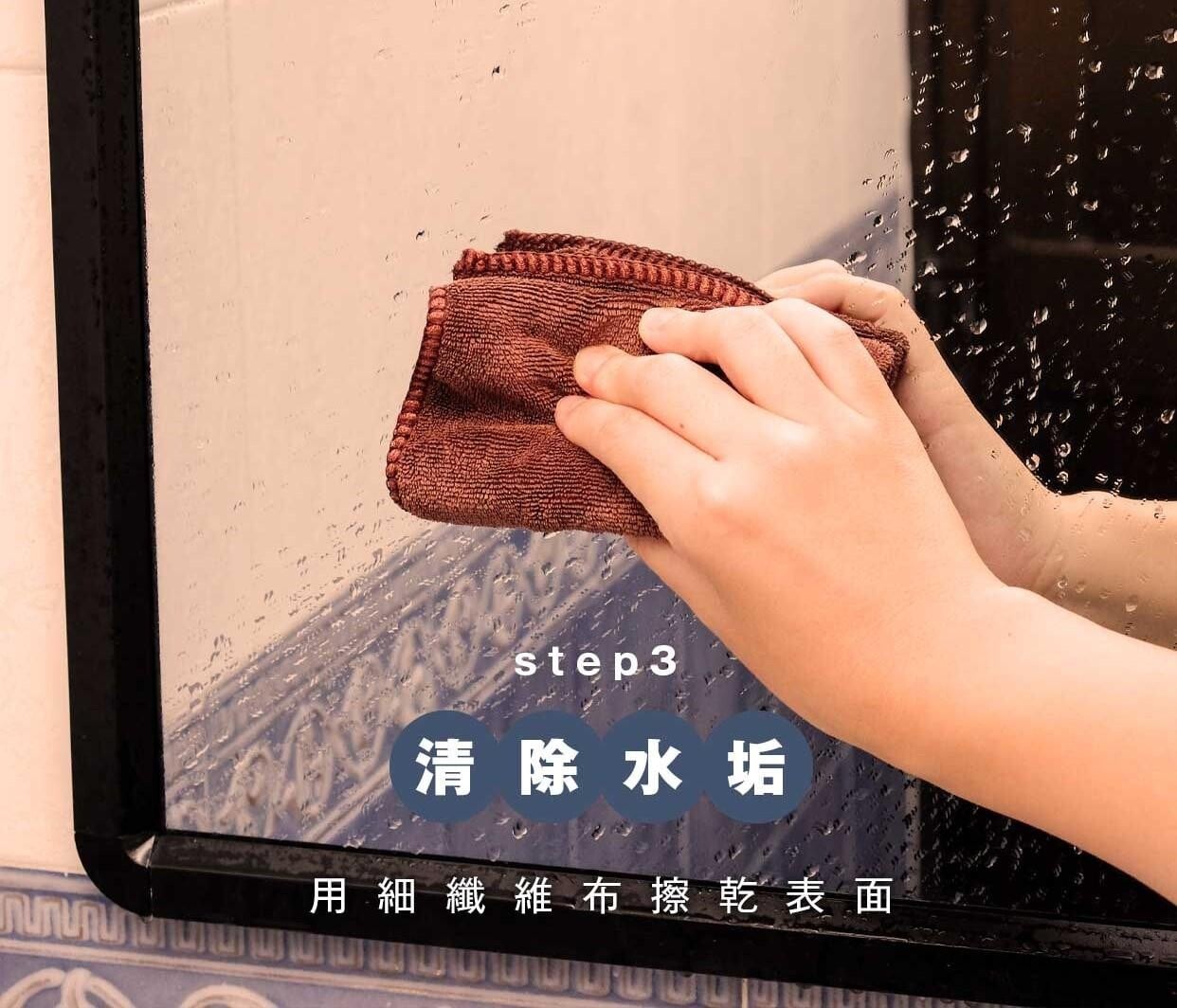 清除水垢。