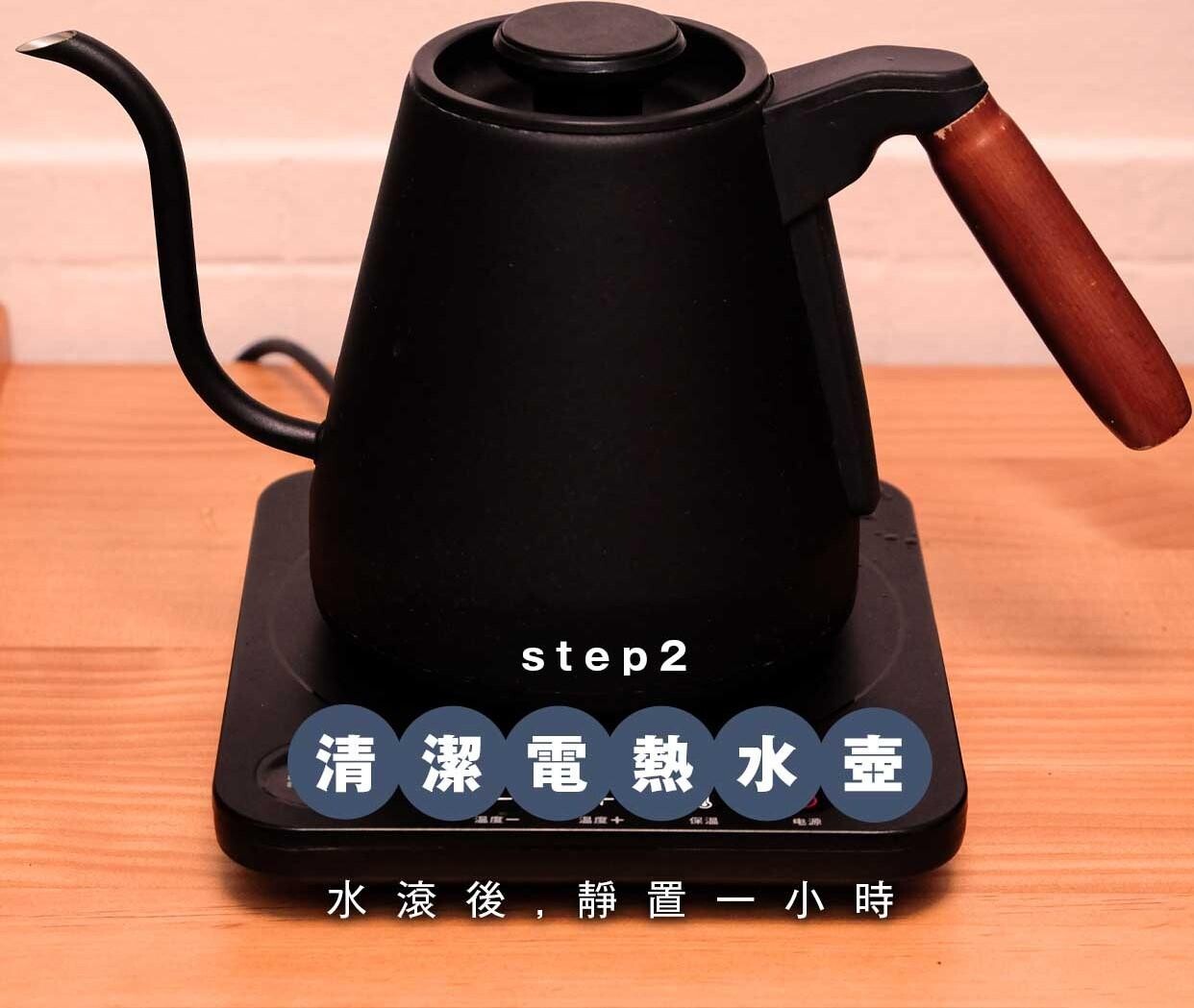 step2