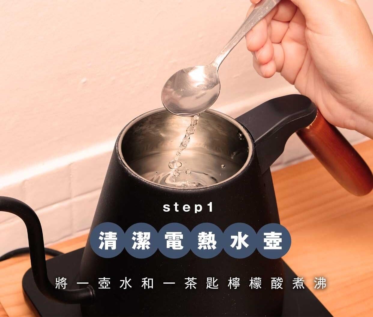 step1