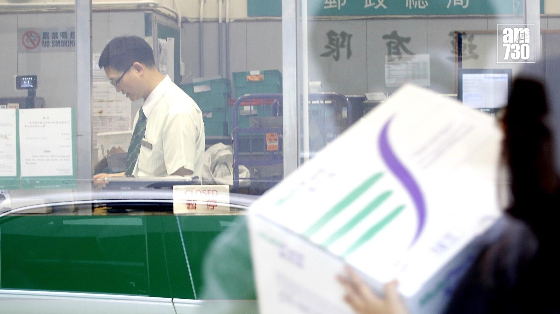 香港郵政宣布向9月完成試用期的郵務員及郵差，只能開出兩年公務員合約，不會長期聘用，預計涉及200多人。(資料圖片)