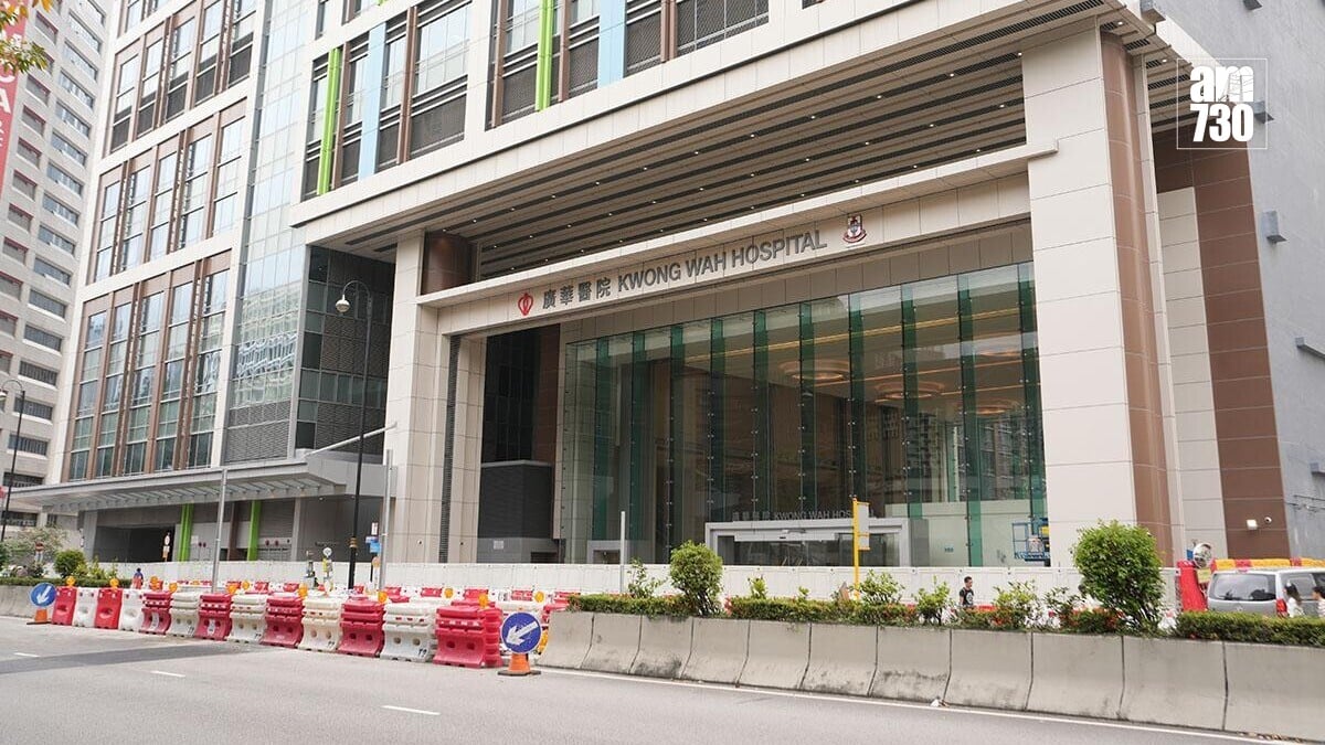 廣華醫院一名25歲男病人點燃約束帶和床墊。