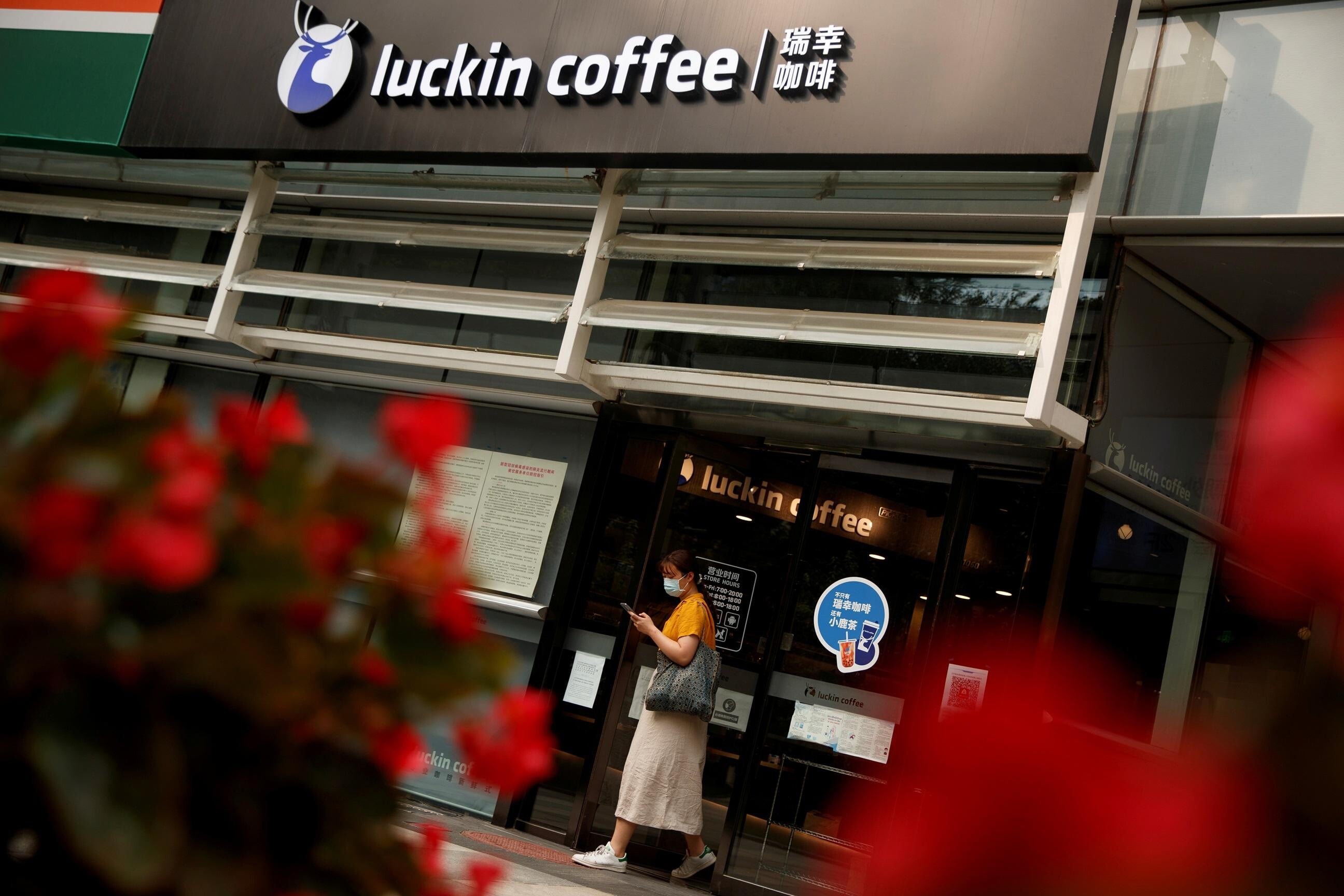 企業放榜｜瑞幸咖啡第三季多賺87% 增開2400新店