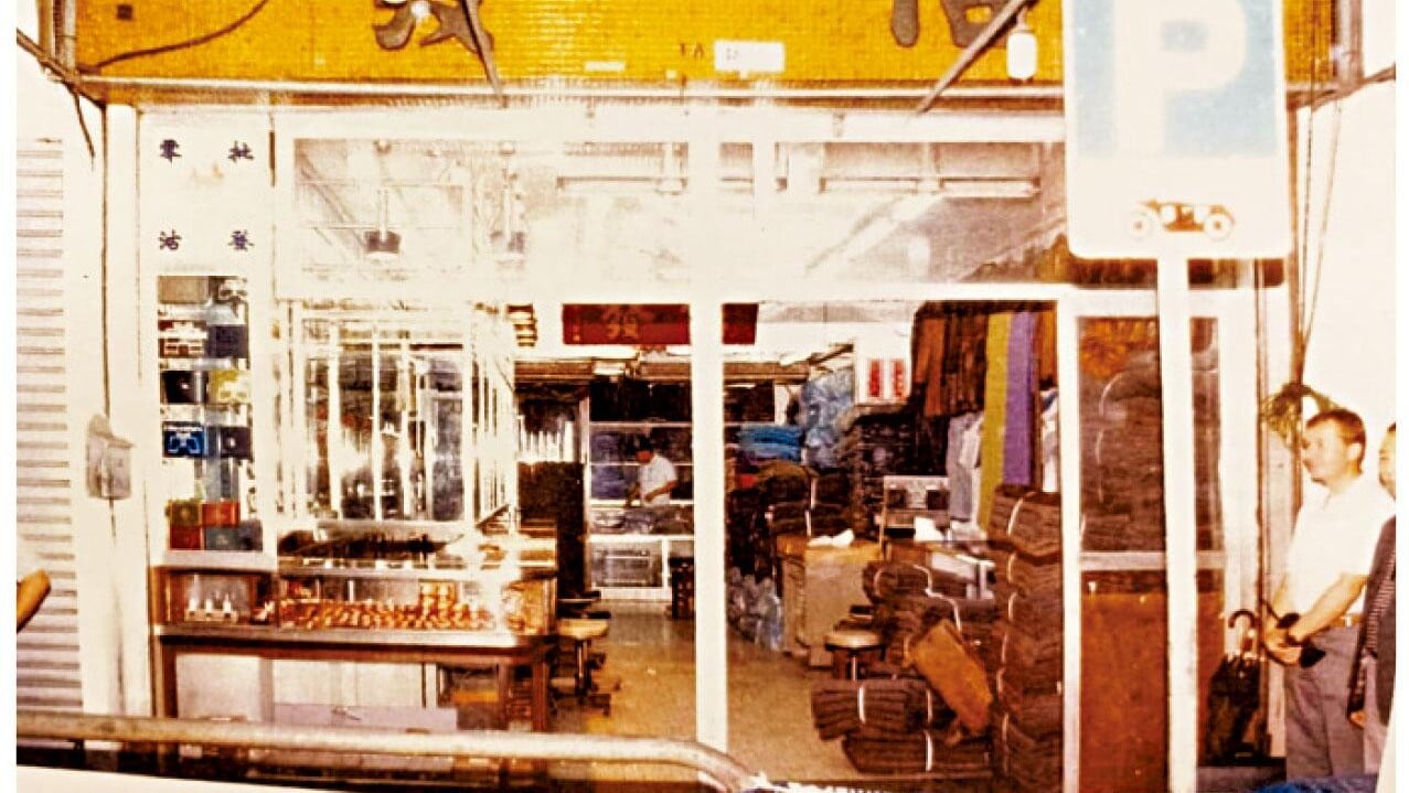 案件發生於1991年。