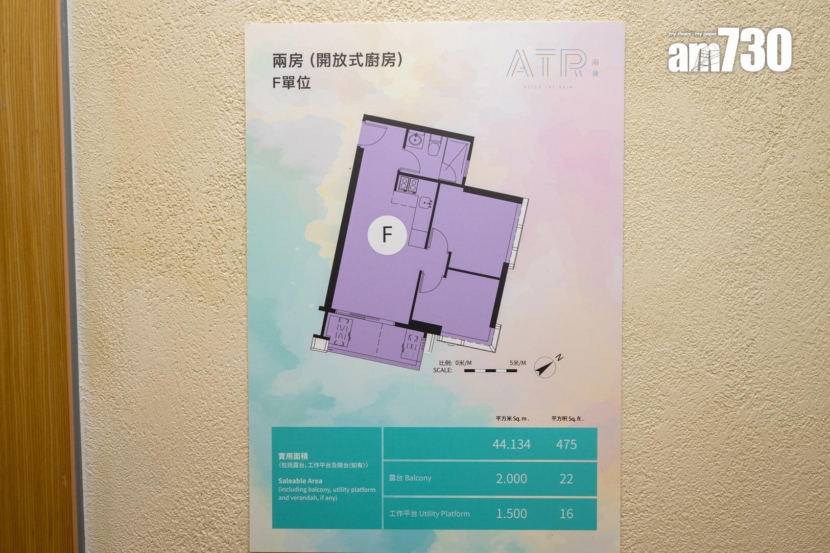 雨後示範單位｜直擊現樓475呎兩房及717呎三房 間隔靈活實用｜多圖
