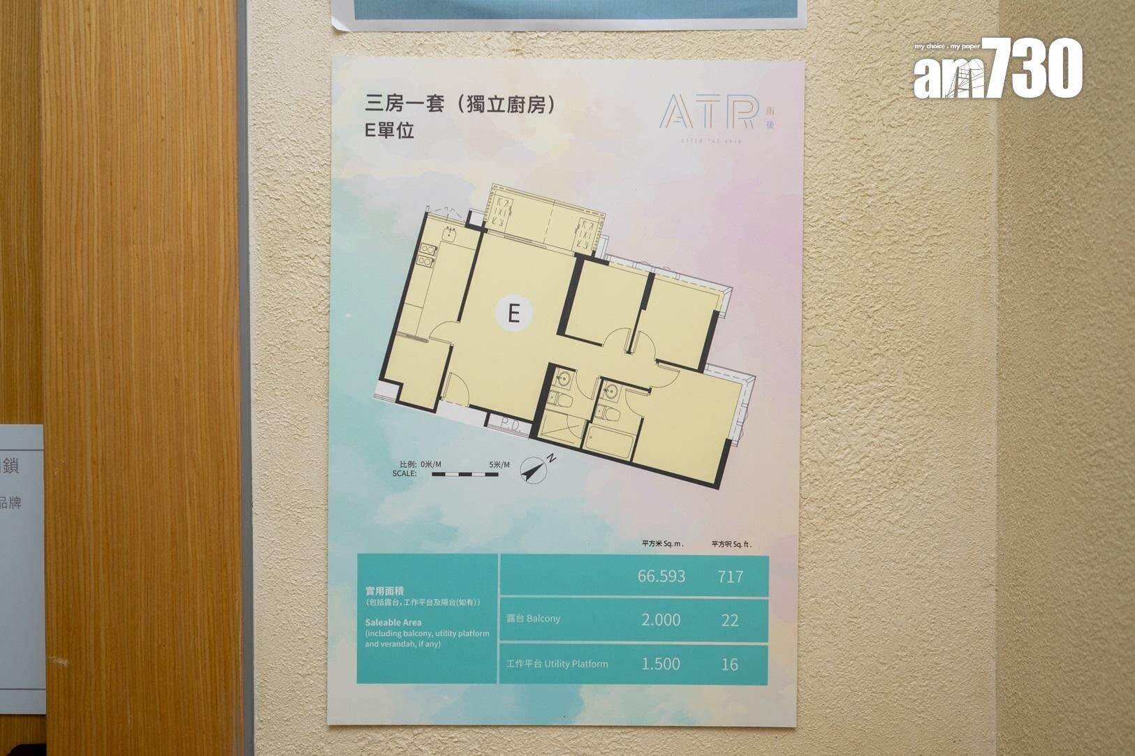 雨後示範單位｜直擊現樓475呎兩房及717呎三房 間隔靈活實用｜多圖