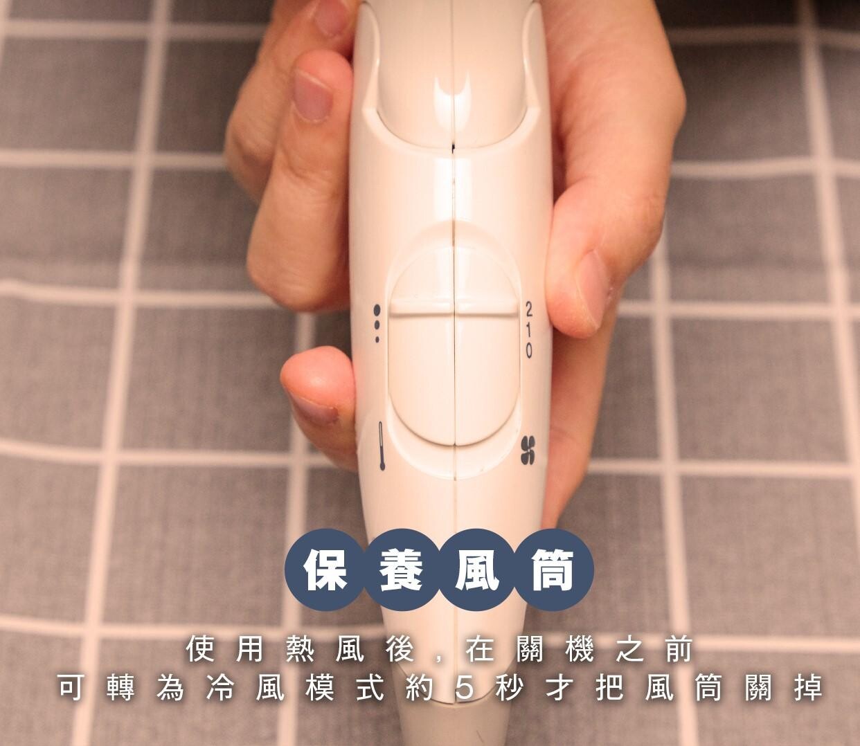 風筒保養方法