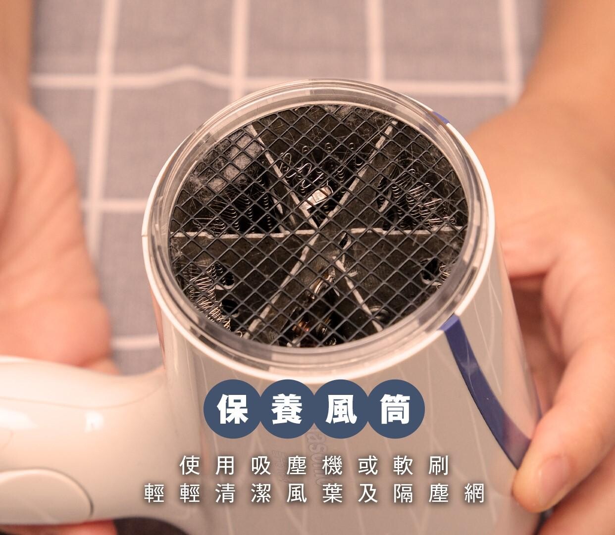 風筒保養方法