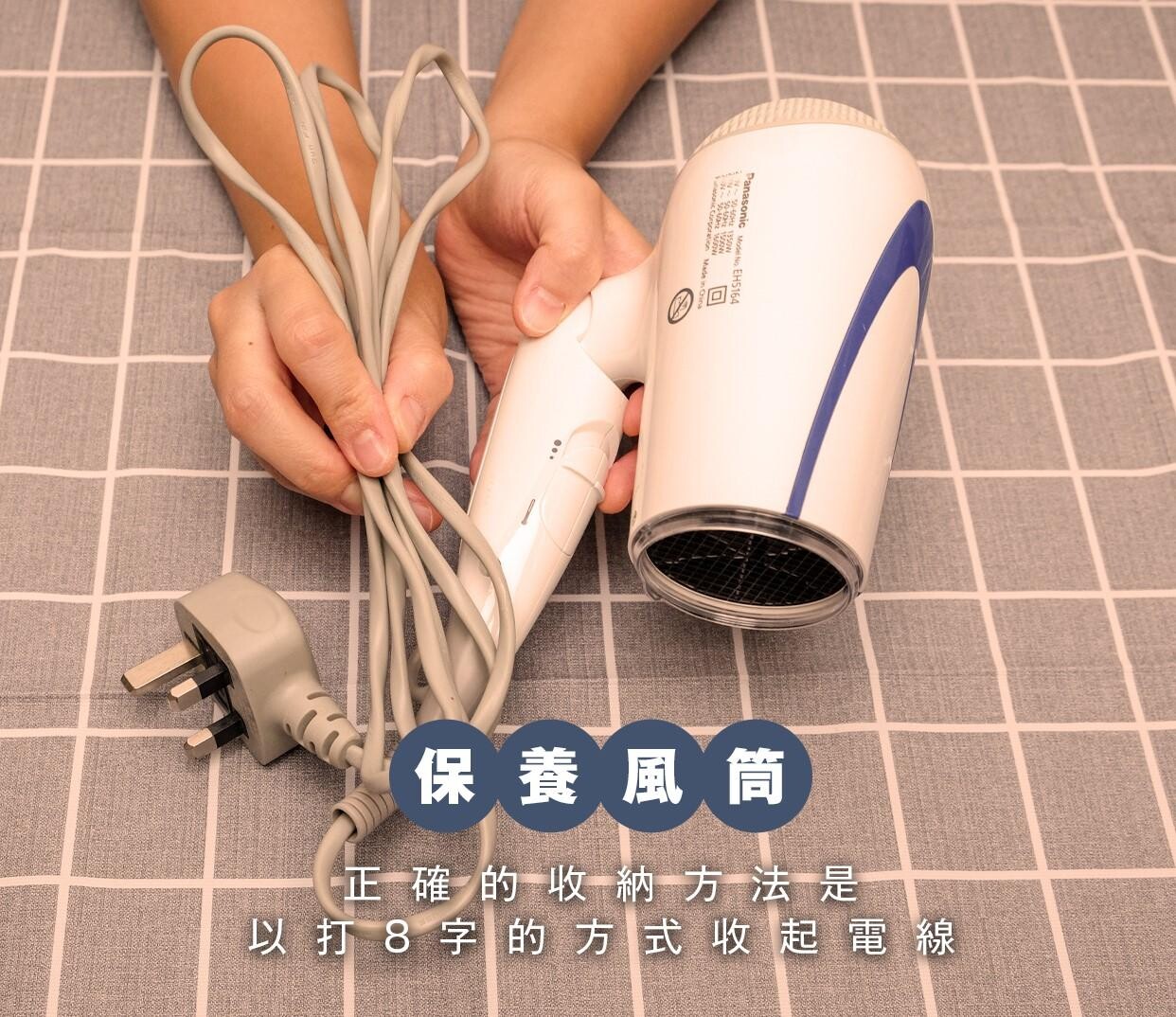 風筒保養方法