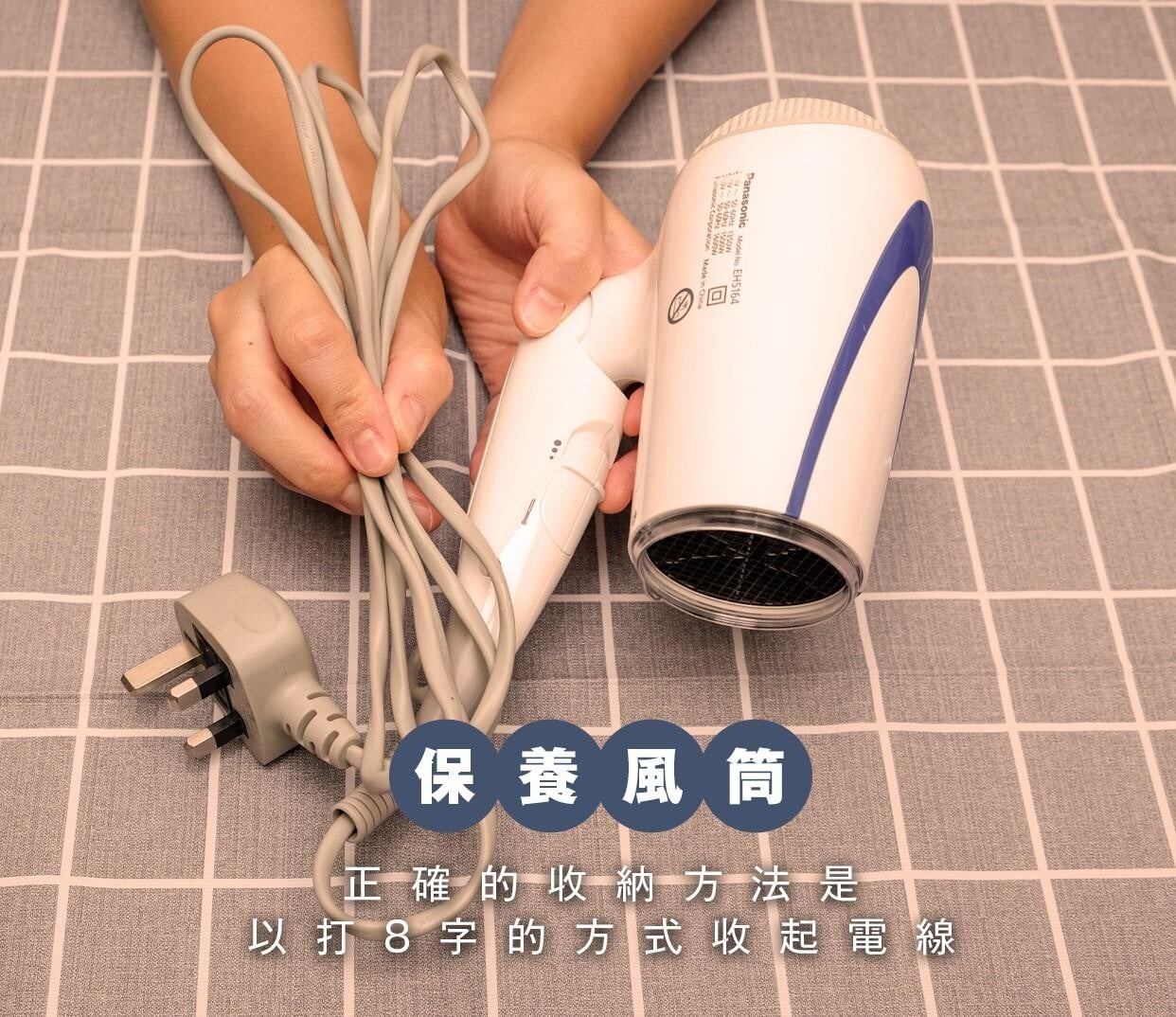 風筒保養方法