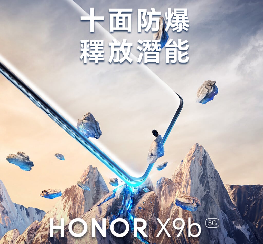 防撞手機｜Honor X9b聲稱十面防爆