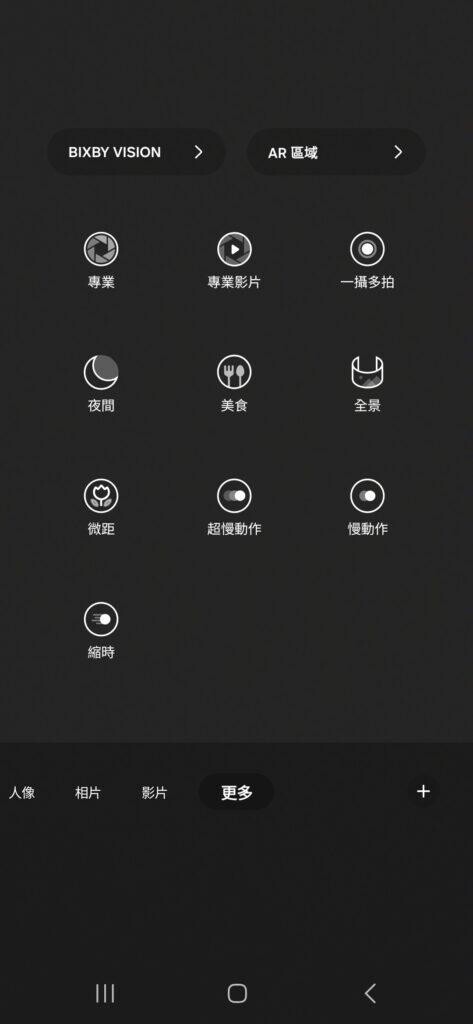 Samsung Galaxy A25 5G 相機攝影預設 5 組焦距切換