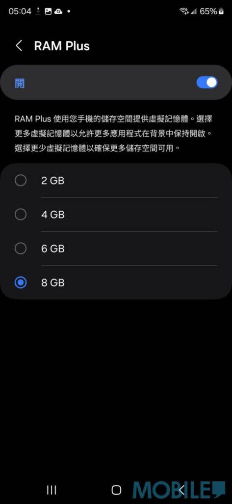 Galaxy S24 Ultra 256GB 機型啟動後，系統約佔用 9% 儲存空間