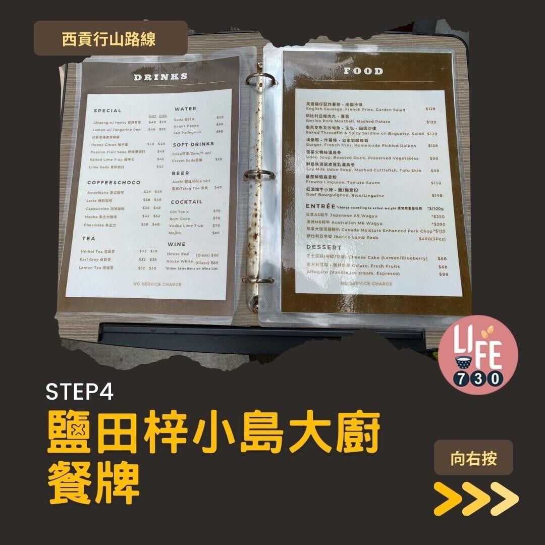 鹽田梓,拍拖親子好去處(am730製圖)
