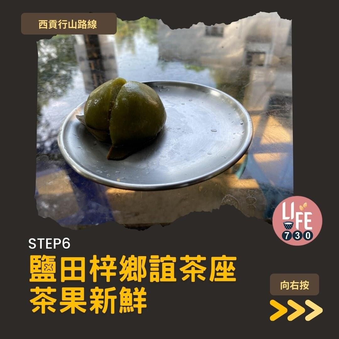 鹽田梓,拍拖親子好去處(am730製圖)
