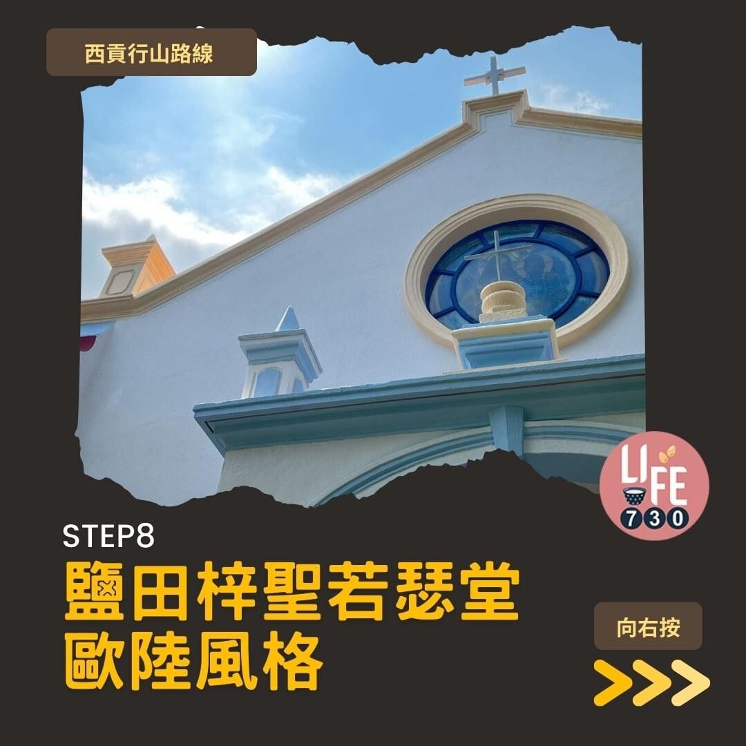 鹽田梓,拍拖親子好去處(am730製圖)