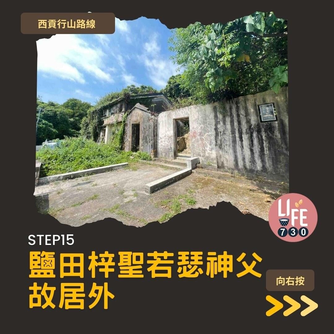 鹽田梓,拍拖親子好去處(am730製圖)