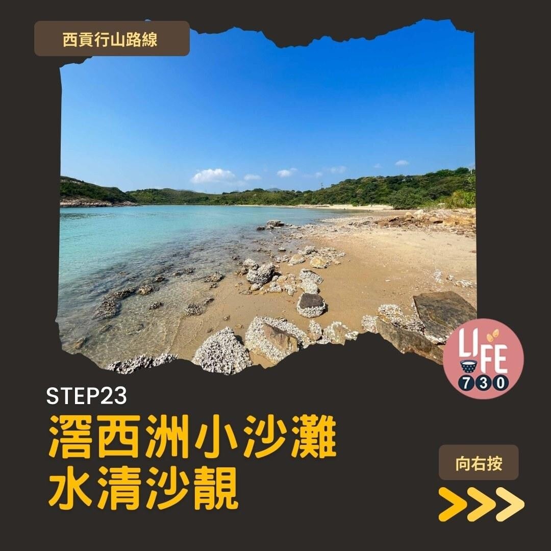 鹽田梓,拍拖親子好去處(am730製圖)