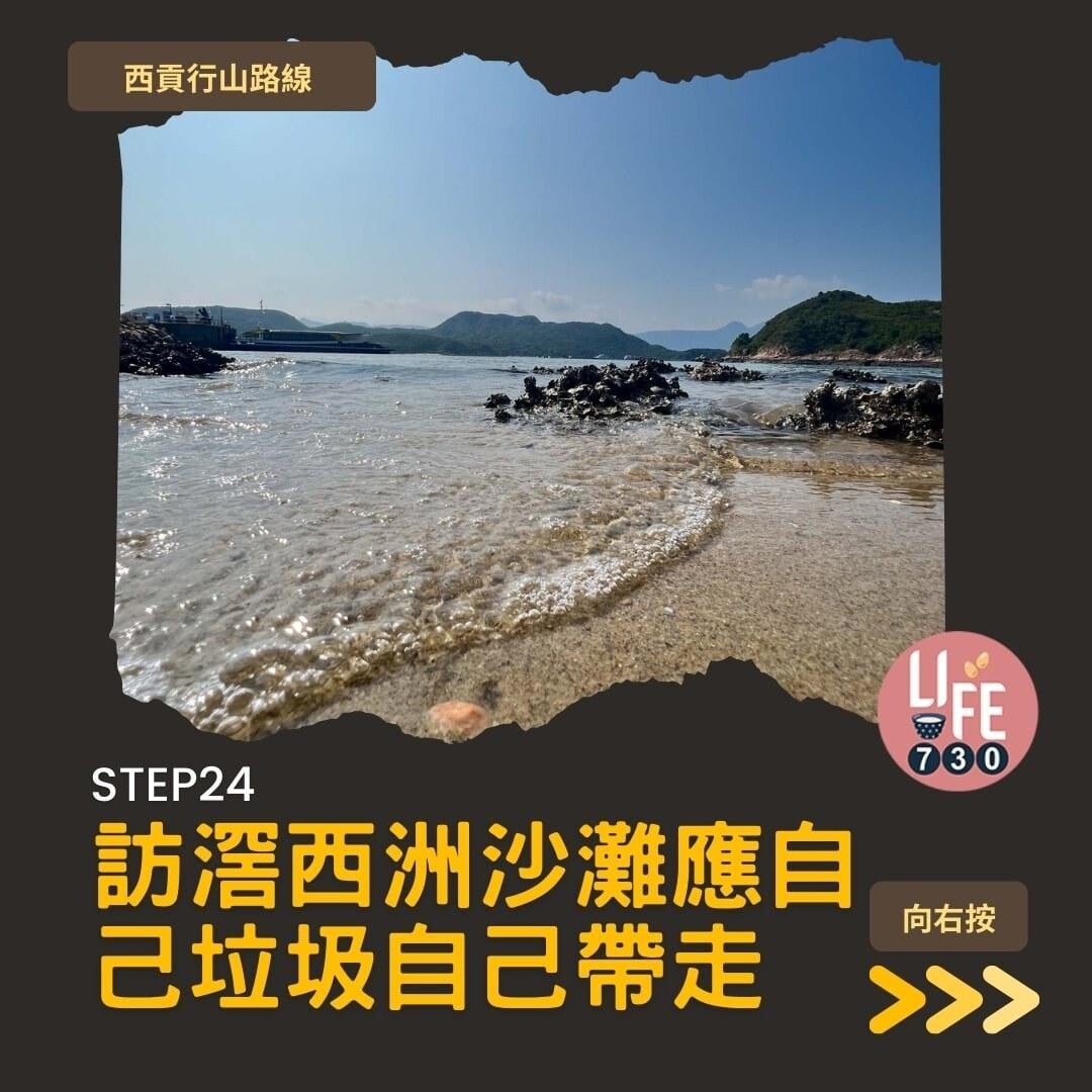 鹽田梓,拍拖親子好去處(am730製圖)