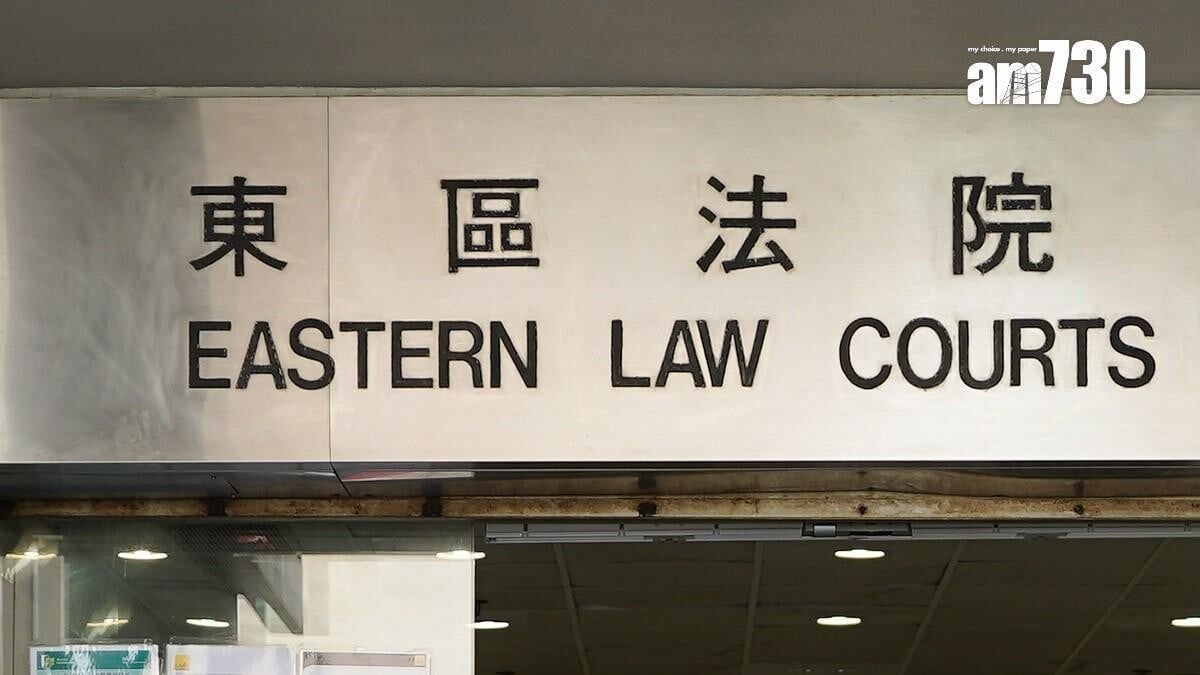 案件今日在東區裁判法院提堂。(資料圖片)