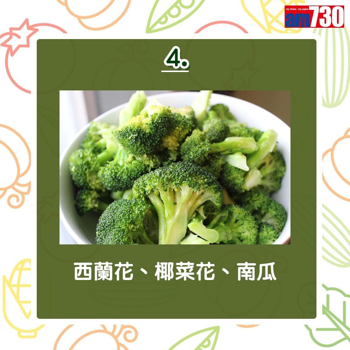 Omega-3脂肪酸食物|海鮮、西蘭花、合桃、亞麻籽等(am730製圖)