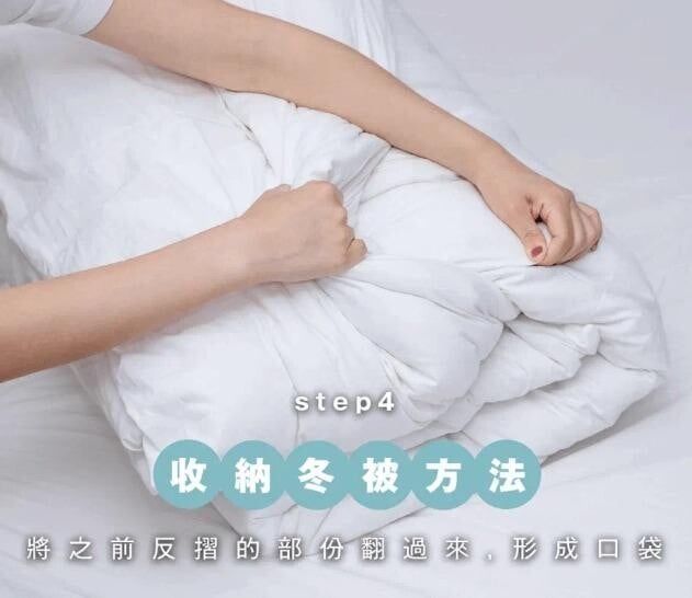 將之前反摺的部份翻過來,形成口袋
