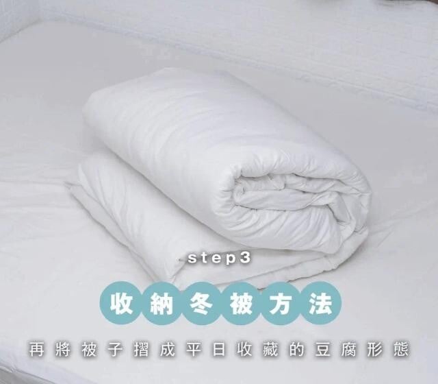 再將被子摺成平日收藏的豆腐形態