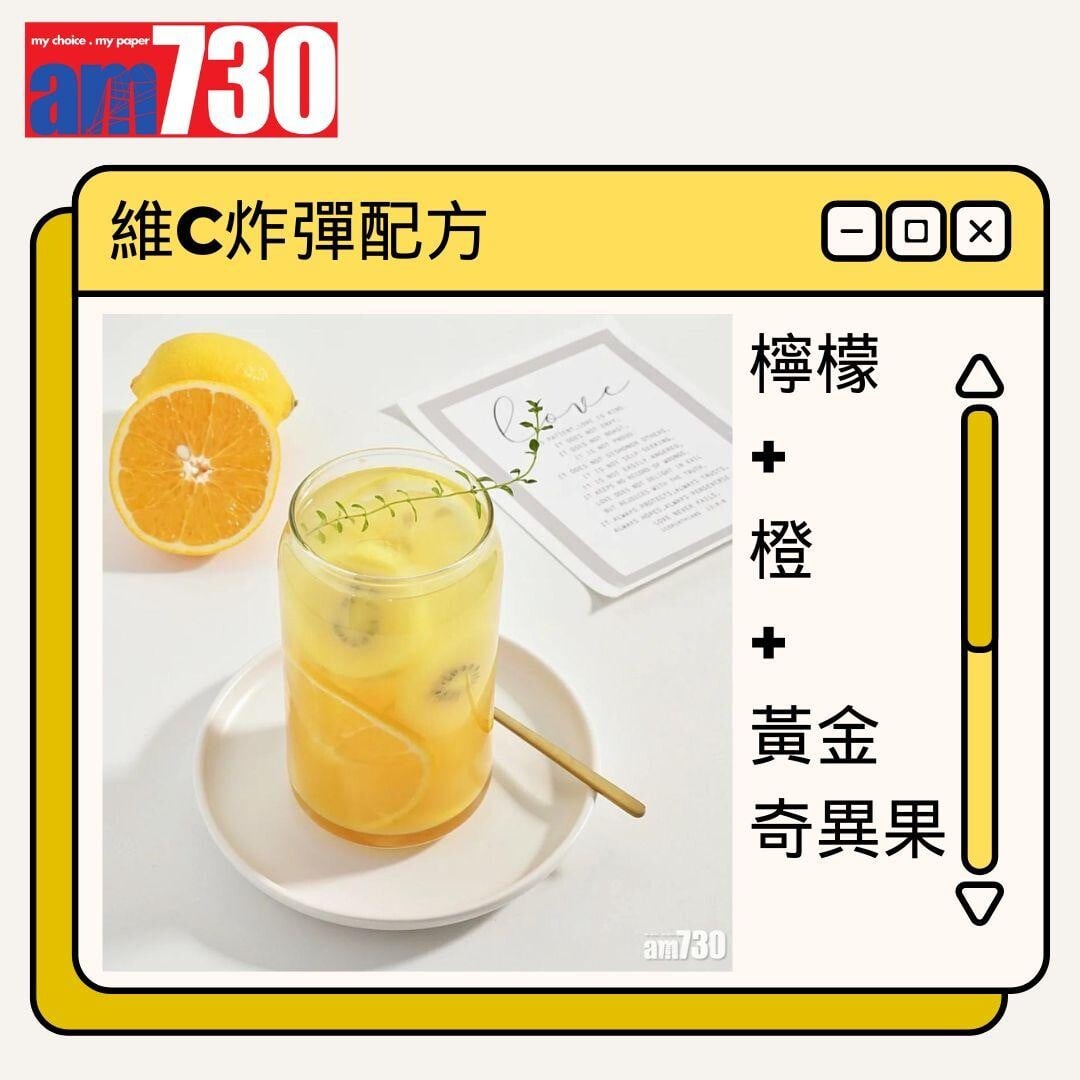 5款夏日排毒水果水配方 消暑解渴趕疲勞!