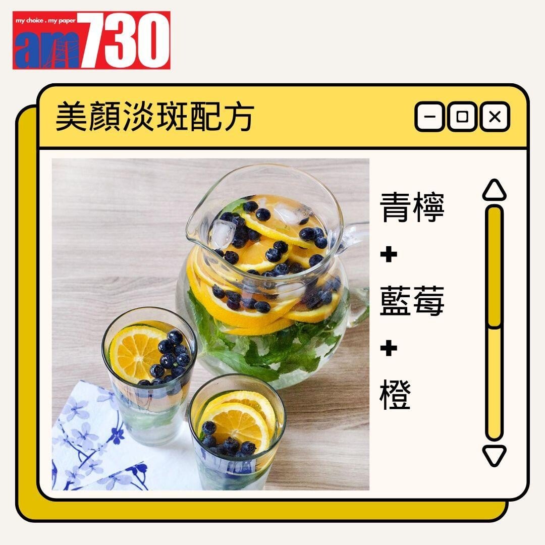 5款夏日排毒水果水配方 消暑解渴趕疲勞!