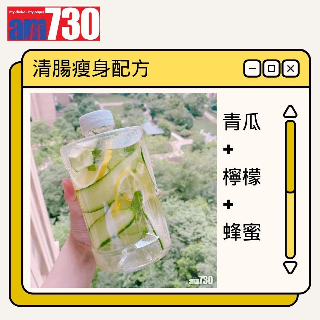 5款夏日排毒水果水配方 消暑解渴趕疲勞!