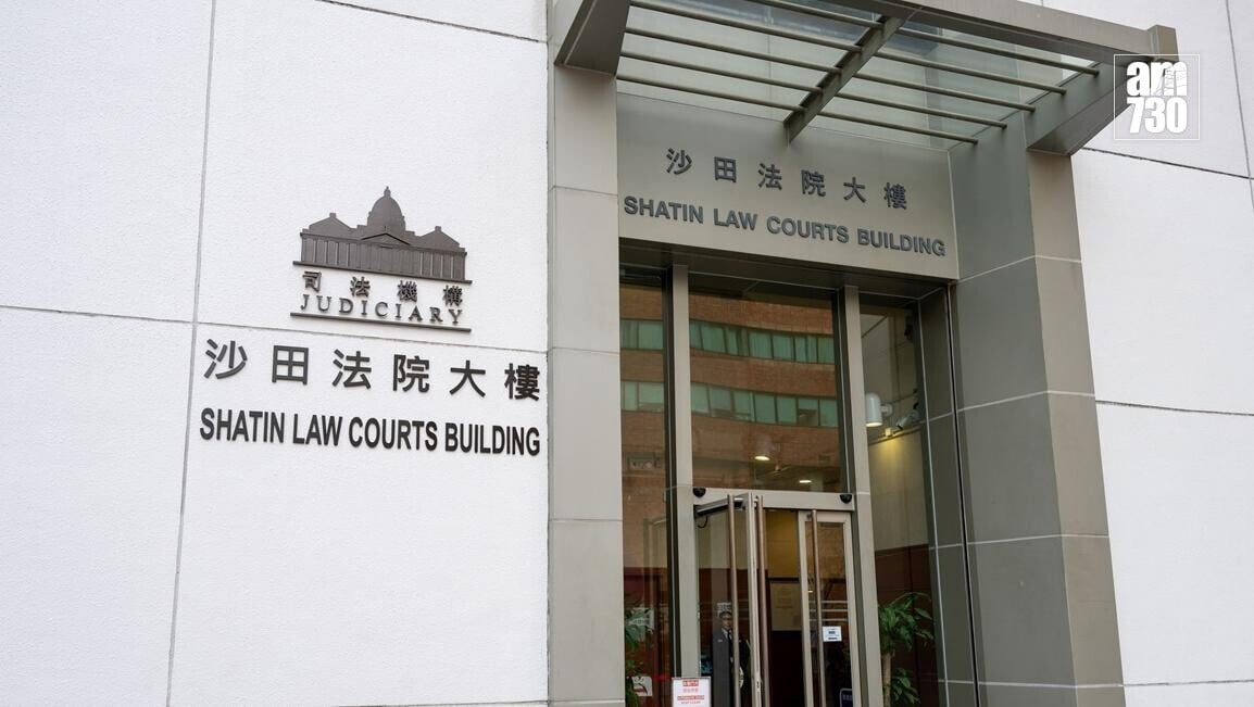 沙田裁判法院。(資料圖片)