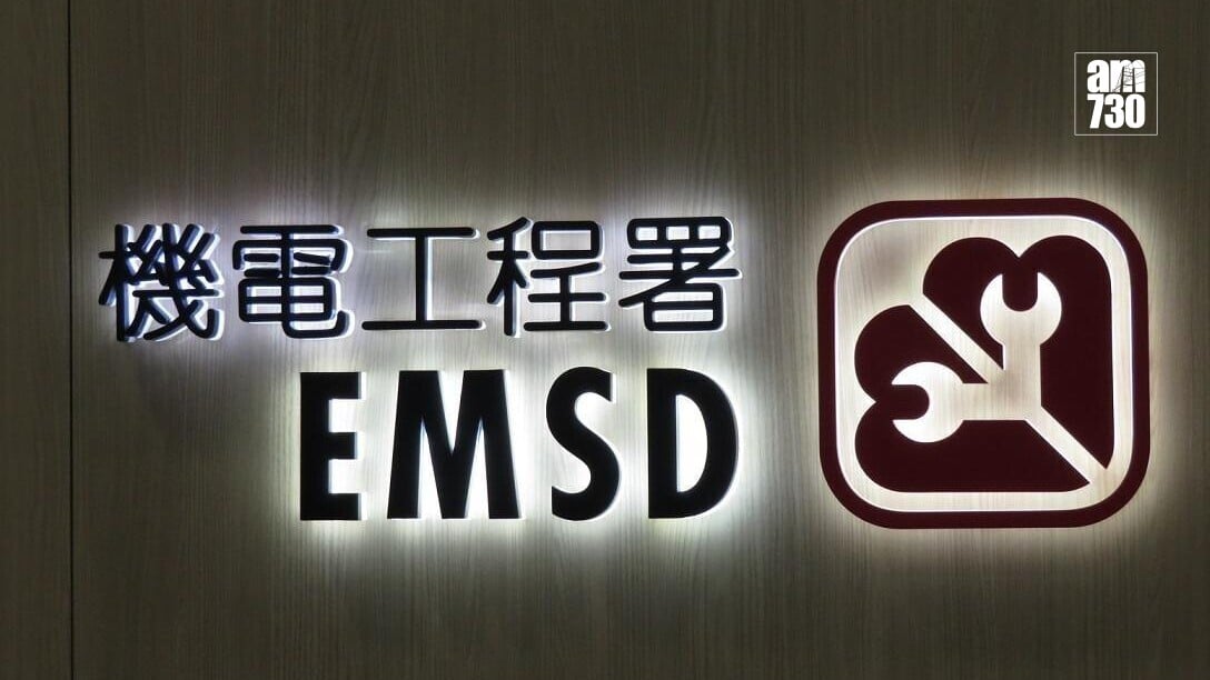 機電工程署巡查發現，臺日電梯（香港）有限公司承辦的多個屋苑及大廈樓宇升降機工程存在嚴重缺失，多部升降機沒有安裝耐火門框組件。(資料圖片)