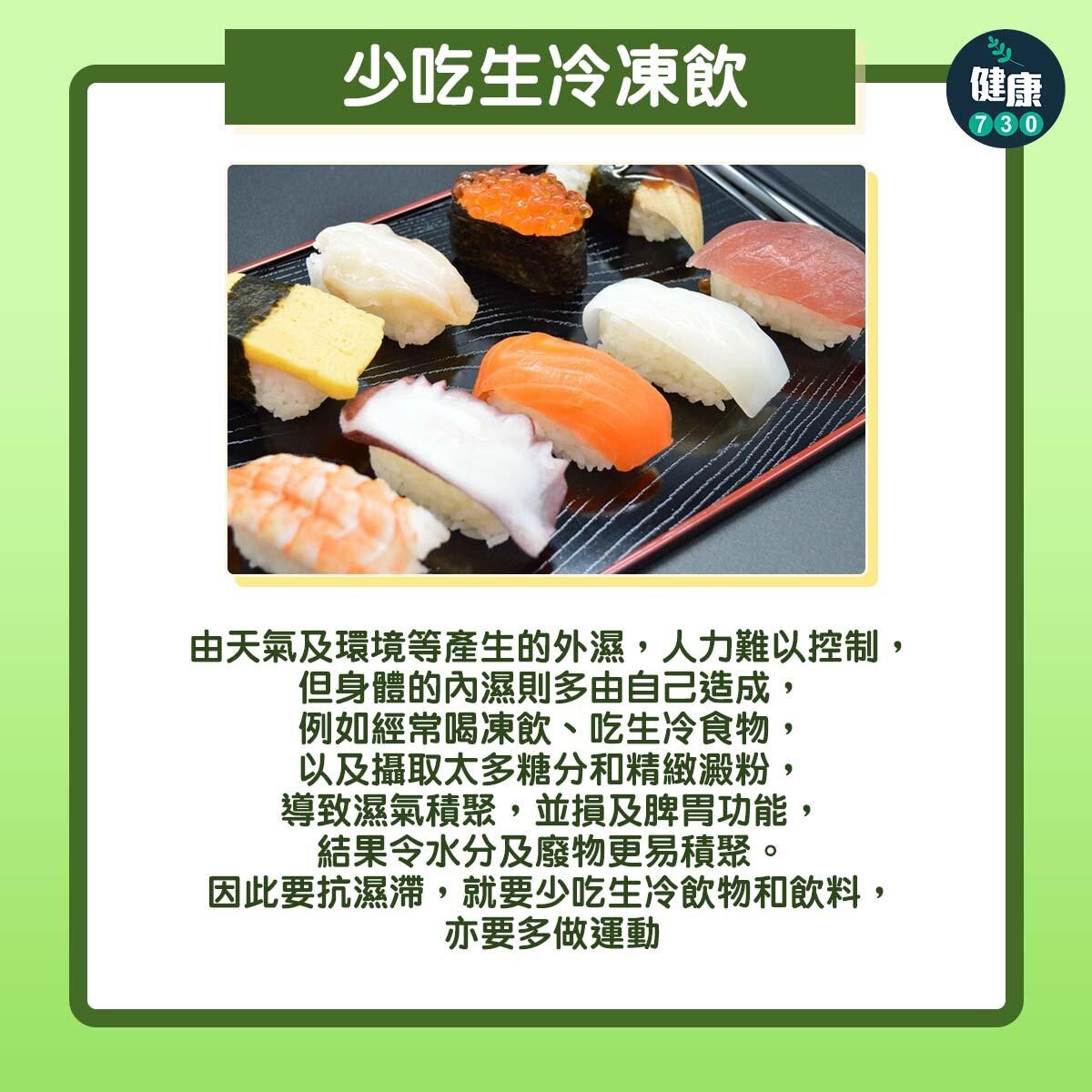 綠豆薏仁茶功效去水祛濕。（am730製圖）