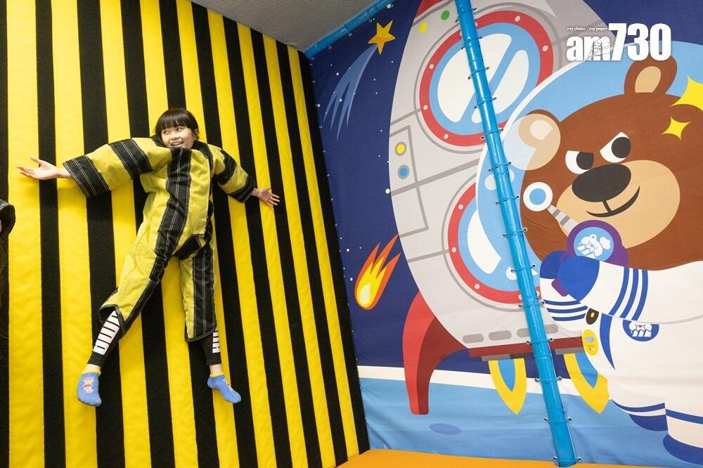 Mark’s Trampoline活力彈跳地帶