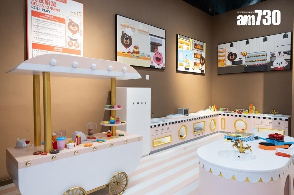 Bell’s Cuisine 美食廚房