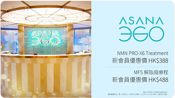 Asana 360