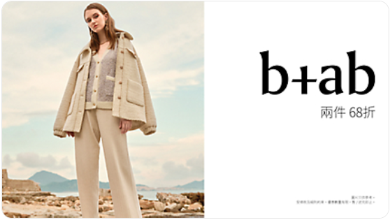 b+ab