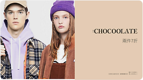 :CHOCOOLATE